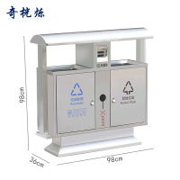 奇桄烁分类垃圾桶98*36*98cm个