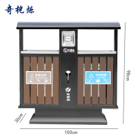 奇桄烁户外垃圾桶双桶个