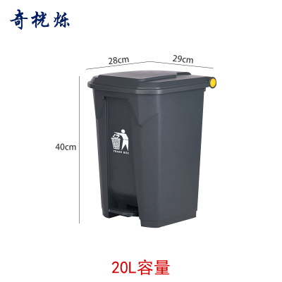 奇桄烁垃圾桶20L灰盖个