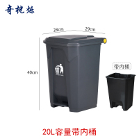 奇桄烁垃圾桶20L含内桶灰盖个