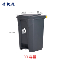 奇桄烁垃圾桶30L灰盖个