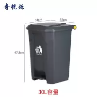 奇桄烁垃圾桶30L灰盖个