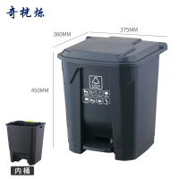 奇桄烁脚踏垃圾桶30L含内桶其他垃圾个