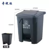 奇桄烁脚踏垃圾桶30L含内桶其他垃圾个