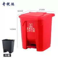 奇桄烁脚踏垃圾桶30L含内桶有害垃圾个