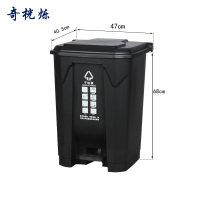 奇桄烁垃圾桶80L干垃圾个