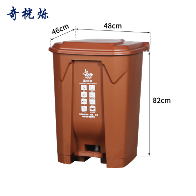 奇桄烁脚踏垃圾桶100L湿垃圾个