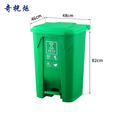 奇桄烁脚踏垃圾桶100L易腐垃圾个