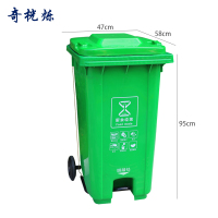 奇桄烁垃圾桶120L厨余垃圾个