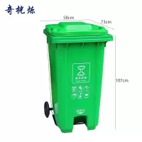 奇桄烁垃圾桶240L厨余垃圾个