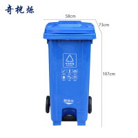 奇桄烁垃圾桶240L可回收物个