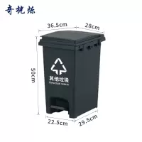 奇桄烁脚踏垃圾桶30L其他垃圾个