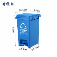 奇桄烁垃圾桶30L可回收物个