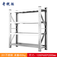 奇桄烁201不锈钢材料架120*60*200cm组