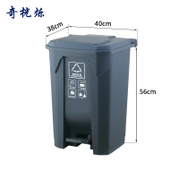 奇桄烁垃圾桶其他垃圾50L个