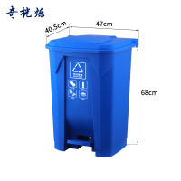奇桄烁垃圾桶可回收物80L个
