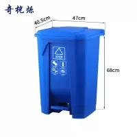 奇桄烁垃圾桶可回收物80L个