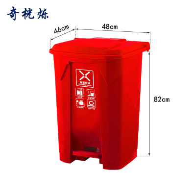 奇桄烁垃圾桶有害垃圾100L个