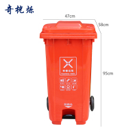 奇桄烁户外垃圾桶有害垃圾120L个