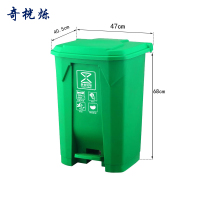 奇桄烁垃圾桶厨余垃圾80L个