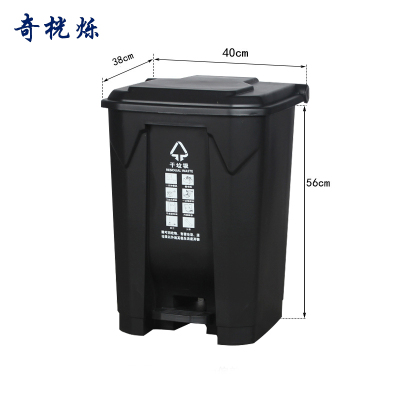 奇桄烁垃圾桶干垃圾50L个