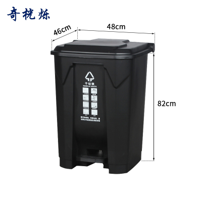 奇桄烁垃圾桶干垃圾100L个