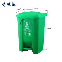 奇桄烁脚踏垃圾桶易腐垃圾50L个