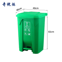 奇桄烁分类垃圾桶易腐垃圾100L个