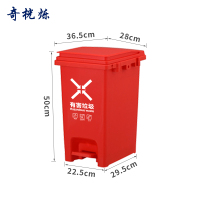 奇桄烁分类垃圾桶有害垃圾30L个