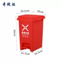 奇桄烁分类垃圾桶有害垃圾30L个