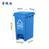 奇桄烁脚踏垃圾桶可回收物15L个