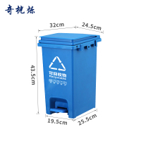 奇桄烁垃圾桶可回收物20L个