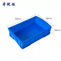 奇桄烁物流箱590*390*150mm个