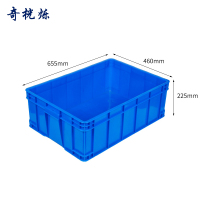 奇桄烁收纳盒655*460*225mm个