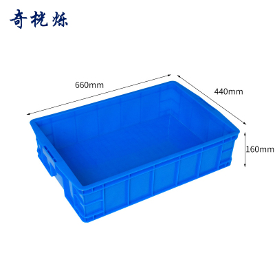 奇桄烁周转箱660*440*160mm个