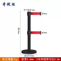 奇桄烁隔离带5米个