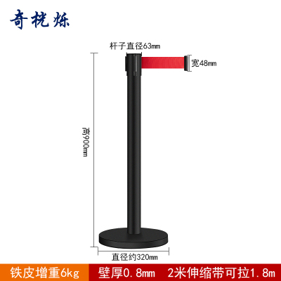 奇桄烁警示带2米个
