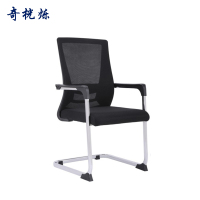 奇桄烁弓形靠背椅黑色把