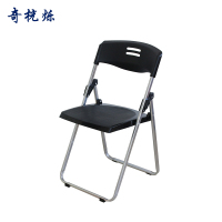 奇桄烁培训椅单椅黑色把