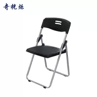 奇桄烁培训椅单椅黑色把