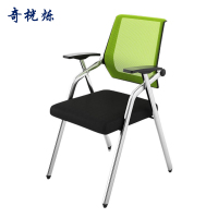 奇桄烁培训椅绿把
