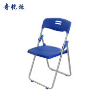 奇桄烁折叠椅单椅蓝色把