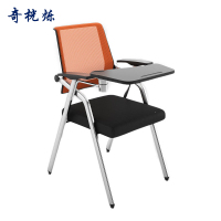 奇桄烁靠背椅含写字板橙把