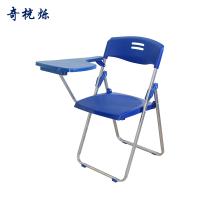 奇桄烁折叠椅含写字板蓝色把