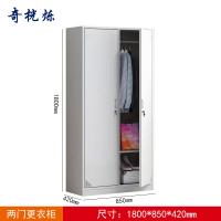 奇桄烁更衣柜两门台