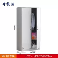 奇桄烁更衣柜两门台