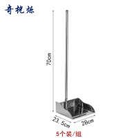 奇桄烁簸箕不锈钢垃圾斗28cm5个/组