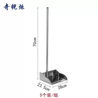 奇桄烁簸箕不锈钢垃圾斗28cm5个/组