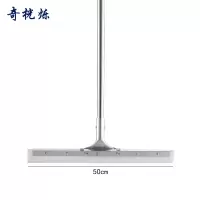 奇桄烁地刮50cm个