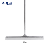 奇桄烁刮水器60cm个
